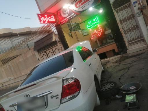 مرکز تخصصی لنت و ترمز طاهری