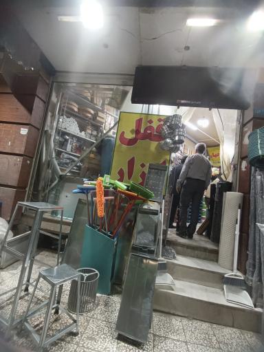 عکس ابزار جهان