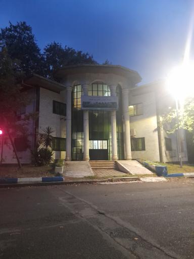 عکس مرکز علم و فناوری آستانه اشرفیه