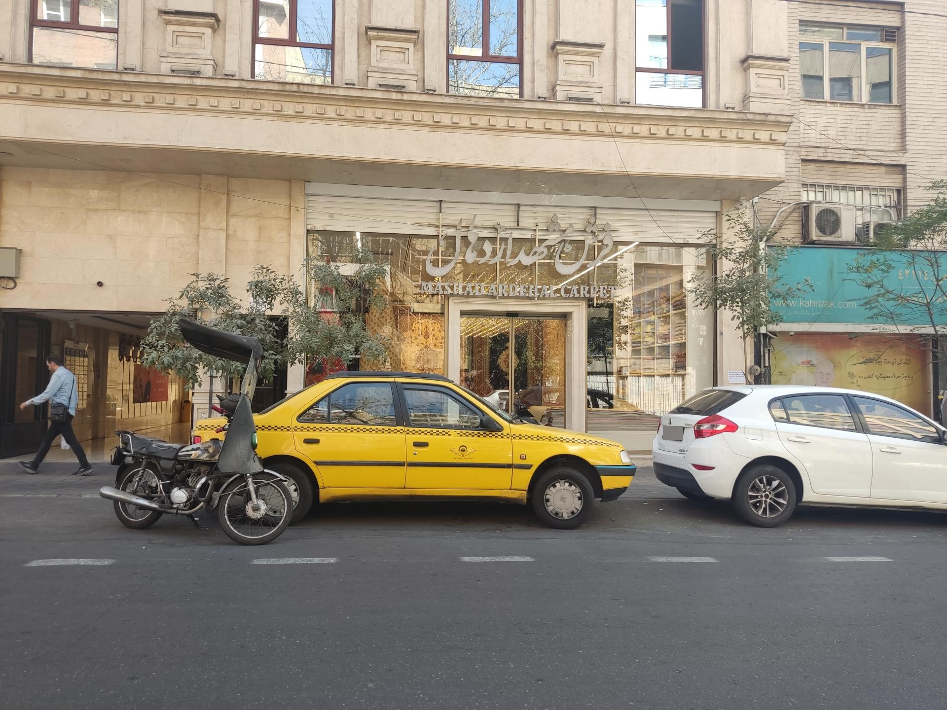 عکس فرش مشهد اردهال 