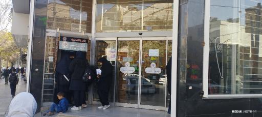 خودپرداز سپه