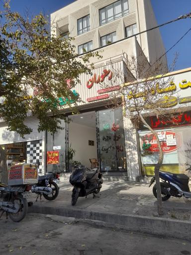 عکس رستوران وکترینگ خندوانه