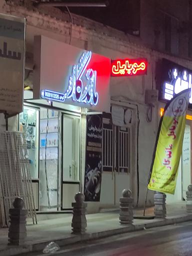 عکس موبایل ماندگار 