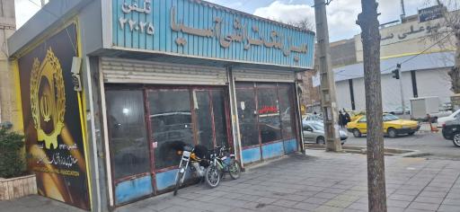 عکس میل لنگ تراشی آسیا