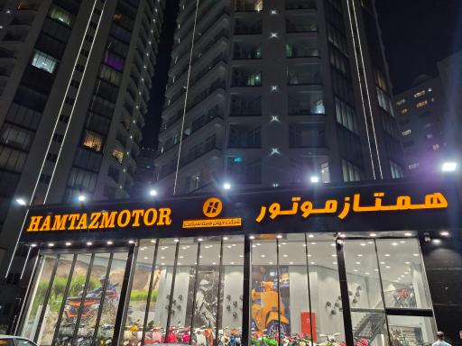 عکس همتاز موتور شعبه چیتگر