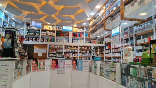 عکس داروخانه دکتر پور صدیقی