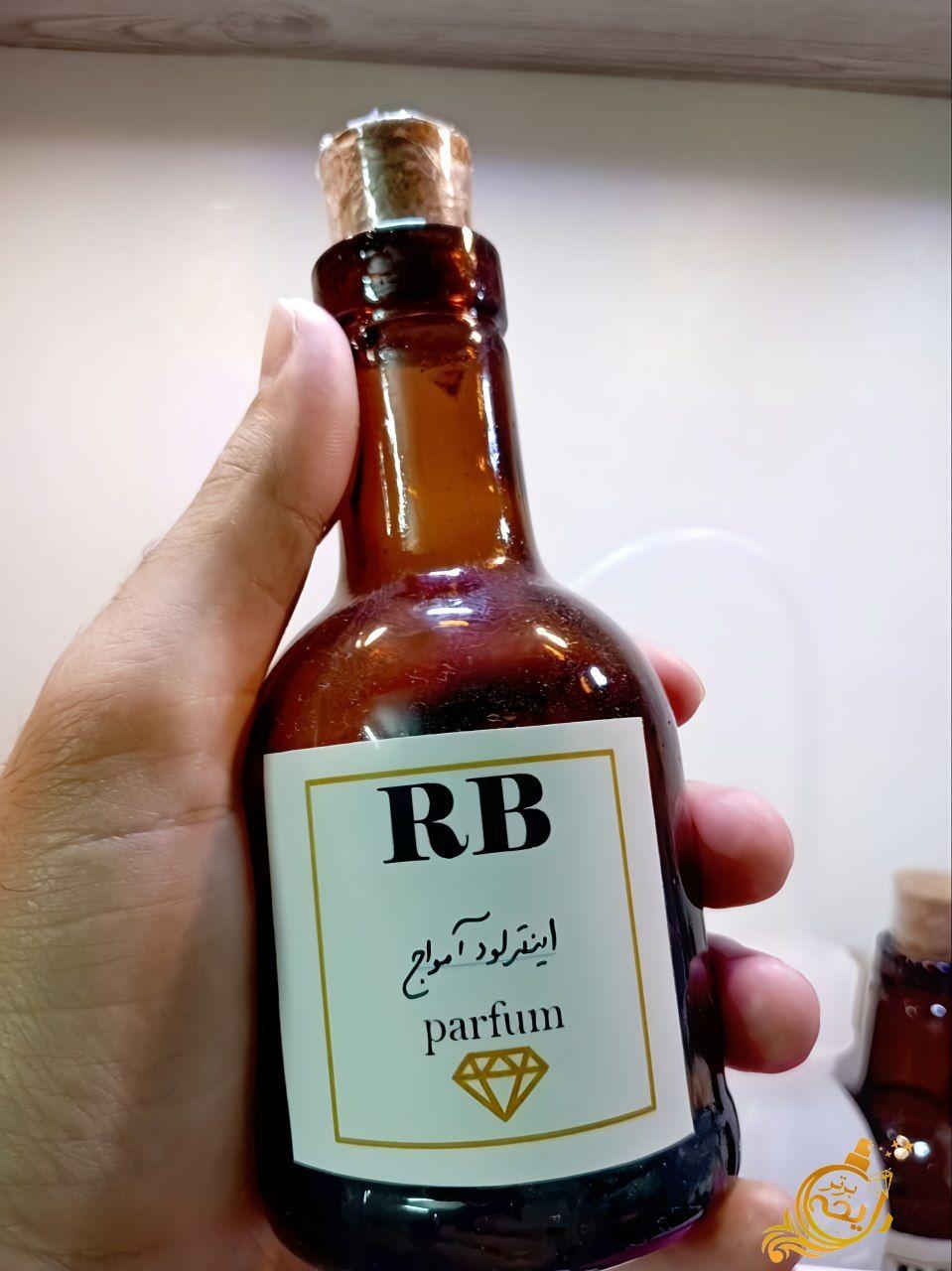 عکس عطر و ادکلن رایحه برتر