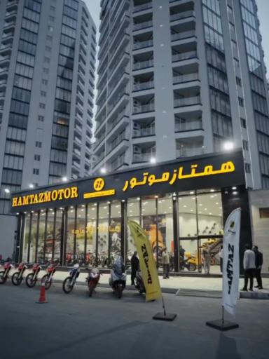 همتاز موتور شعبه چیتگر