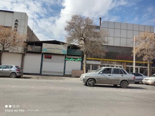 عکس تنظیم موتور بی غم