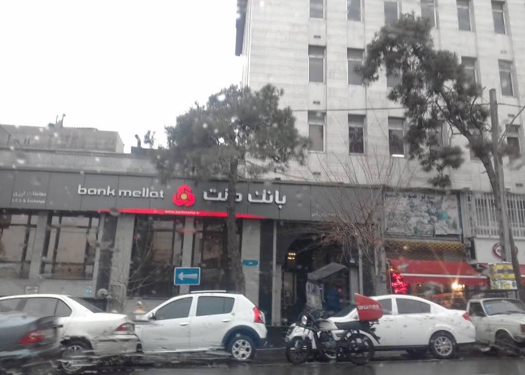 عکس بانک ملت شعبه فجر شعبه قائم مقام - سنائی