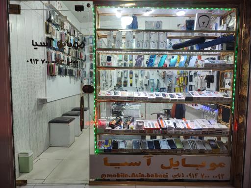 عکس موبایل آسیا