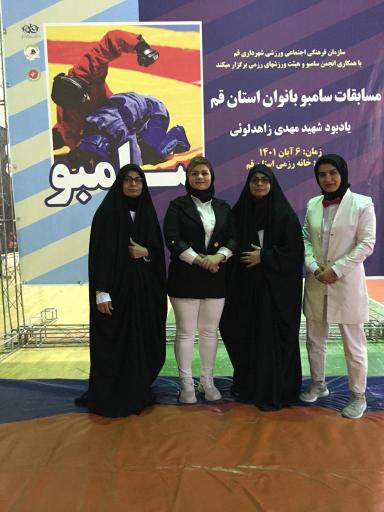 عکس باشگاه سامبو (دفاع_شخصی)