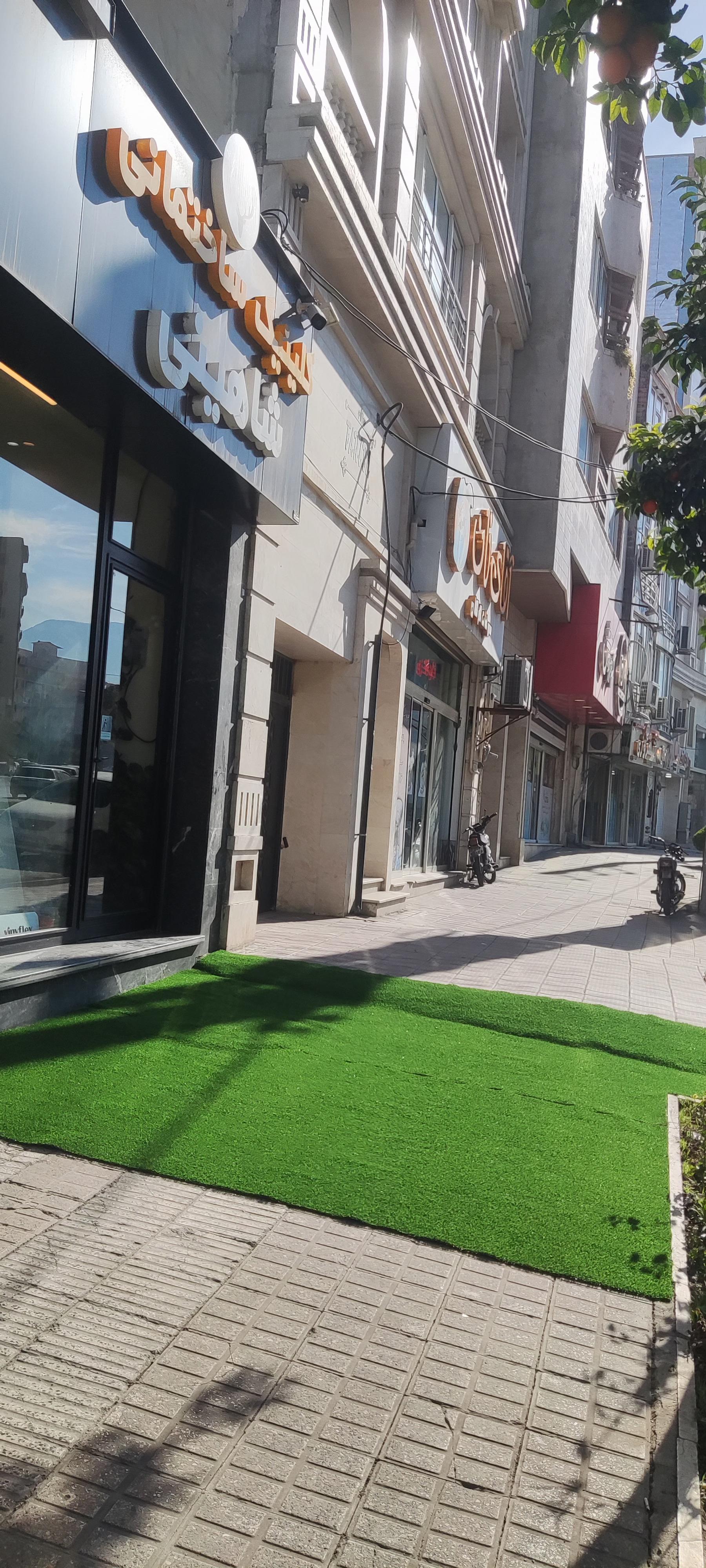 عکس کلینیک ساختمانی شاهینی