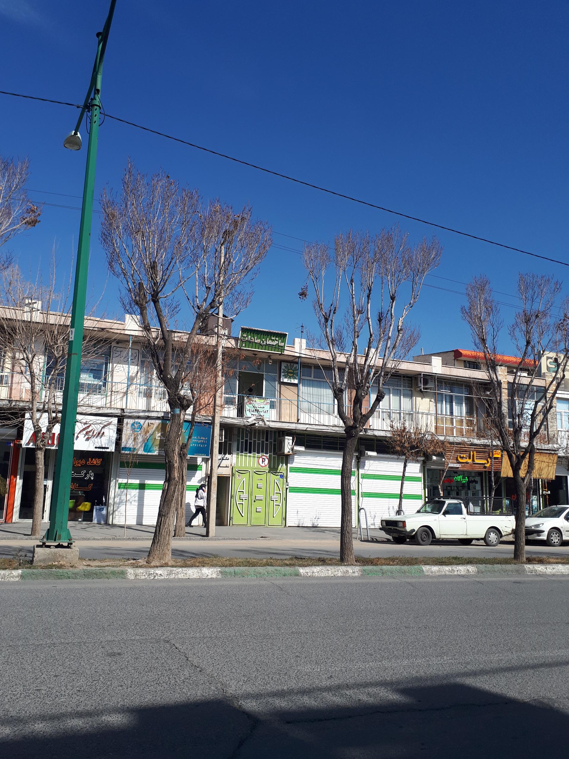 عکس ساختمان سادات