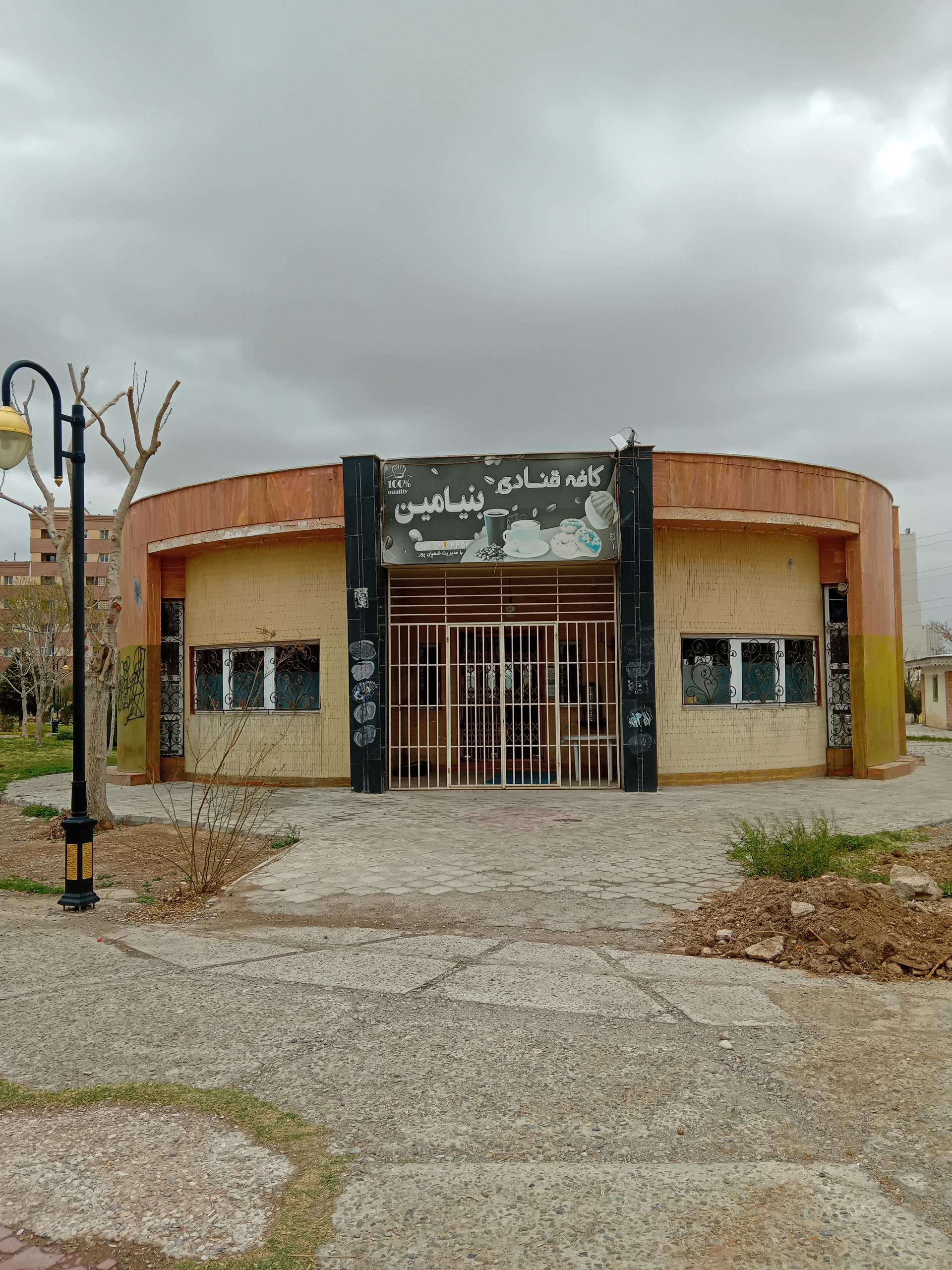 عکس کافه قنادی بنیامین