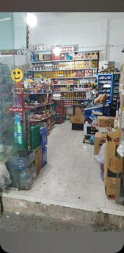 عکس سوپرمارکت گلستان