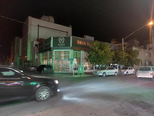 عکس بانک سپه شعبه فضل آباد شیراز