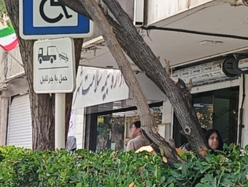 عکس اداره کل بیمه سلامت خراسان رضوی