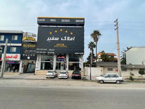 عکس املاک سفیر