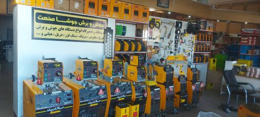 عکس جوشا صنعت