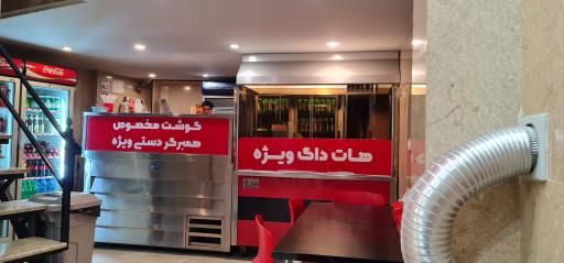 عکس اغذیه پارس