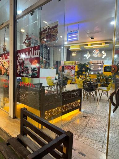 عکس کافه فست فود سورن