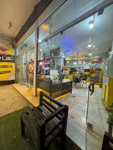 عکس کافه فست فود سورن