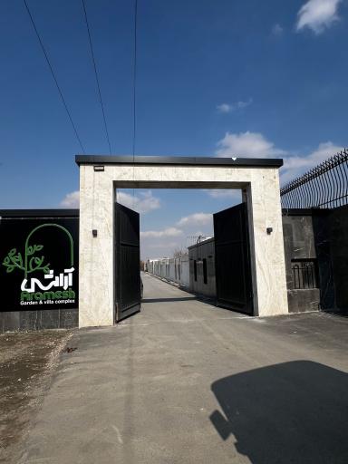 عکس مجتمع ویلایی آرامش