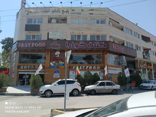 عکس فست فود گوارا