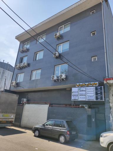 عکس مجتمع اداری تجاری کیا