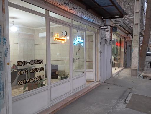 عکس پیمانکاری سهند شهریار 