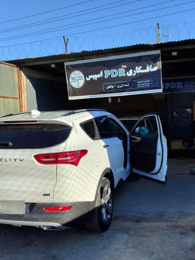 عکس صافکاریpdr اسپیس