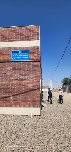 عکس خانه بهداشت جغنه حضرتی