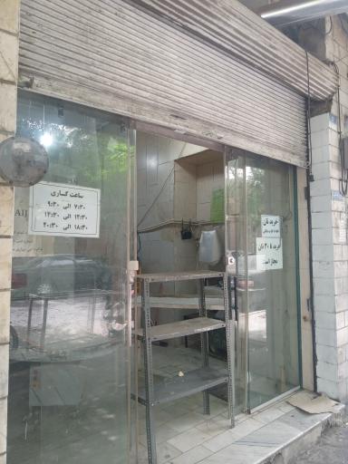 عکس نانوایی لواش 3220