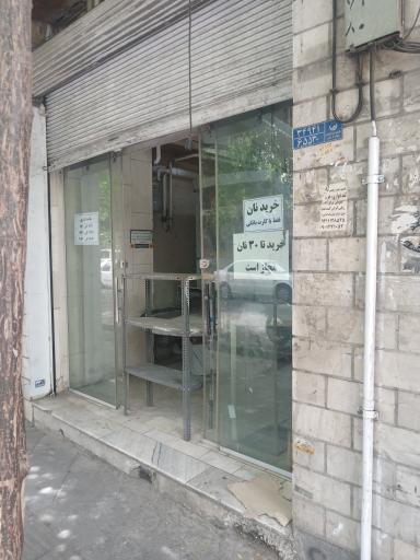 عکس نانوایی لواش 3220