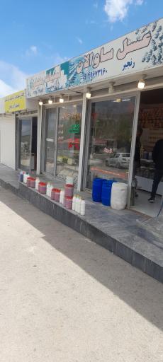 عکس عسل فروشی ساوالان