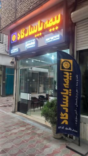 بیمه پاسارگاد نمایندگی باقری 