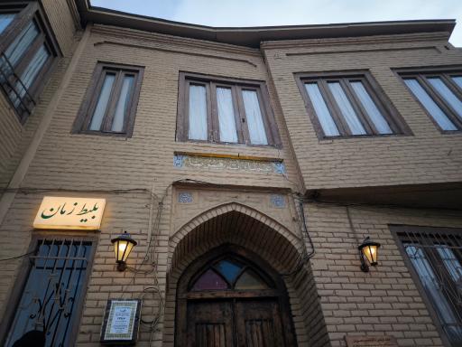 عکس خانه تاریخی نصیریان