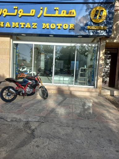 عکس فروشگاه همتازموتورملایر 