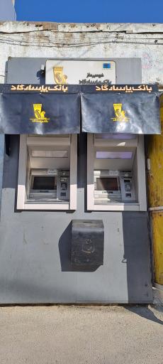 عکس خودپرداز بانک پاسارگاد 