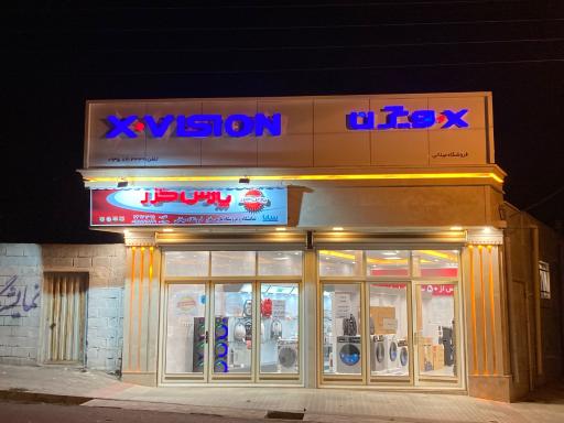 عکس لوازم خانگی میلانی نمایندگی پارس خزر و ایکس ویژن