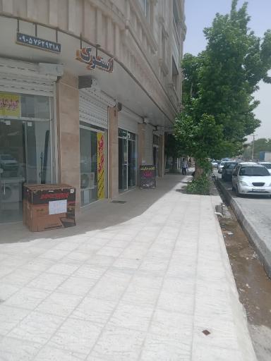 عکس استوک درمیانی