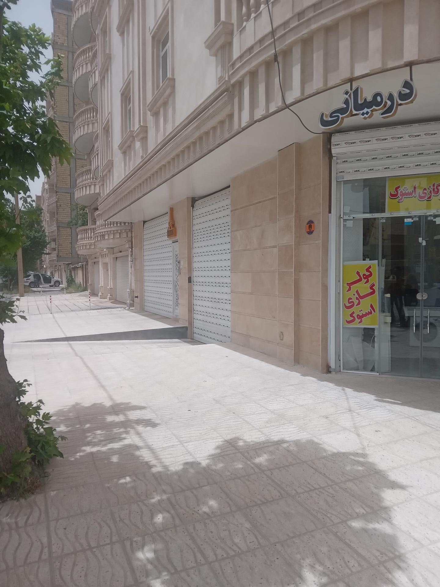 عکس استوک درمیانی