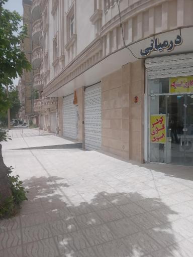 عکس استوک درمیانی