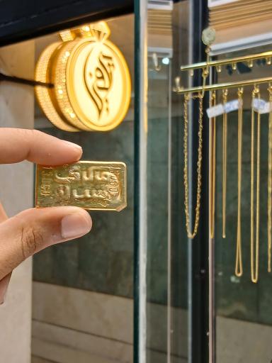 عکس گالری طلای پویانا