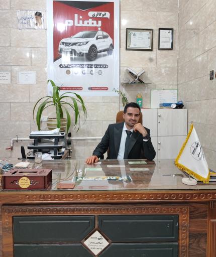 عکس اتو گالری بهنام