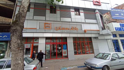 بانک مسکن شعبه بلوار امام