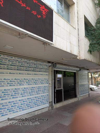 عکس اداره کل بیمه سلامت خراسان رضوی