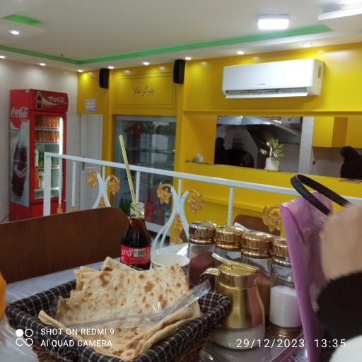 عکس جگر طلا