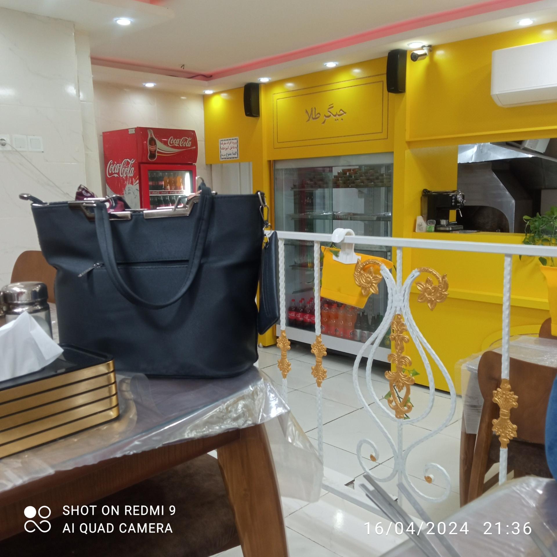 عکس جگر طلا